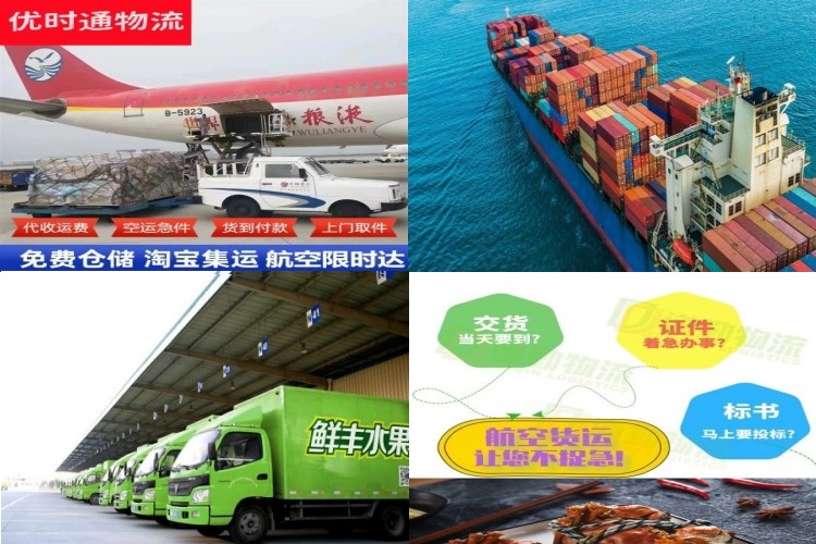 保定到克罗地亚航空货运公司-保定到克罗地亚物流专线